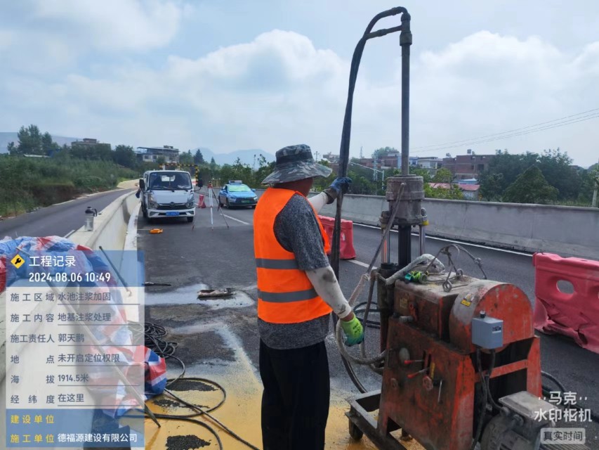 伽师地基沉降注浆加固材料有哪些