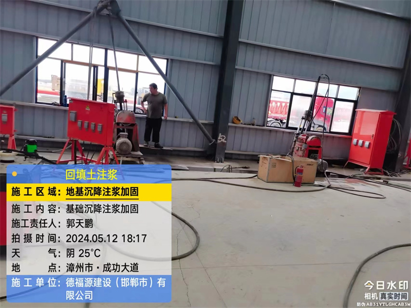 伽师地基下沉注浆加固后的房屋稳固性评价