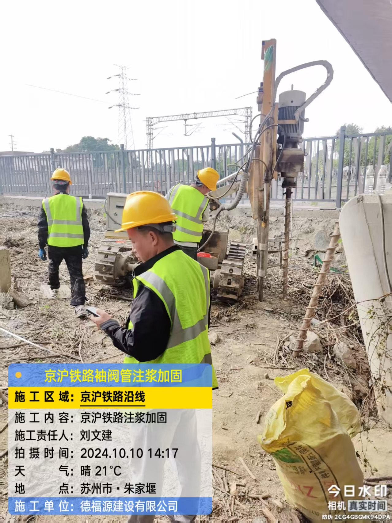 伽师袖阀管注浆工艺