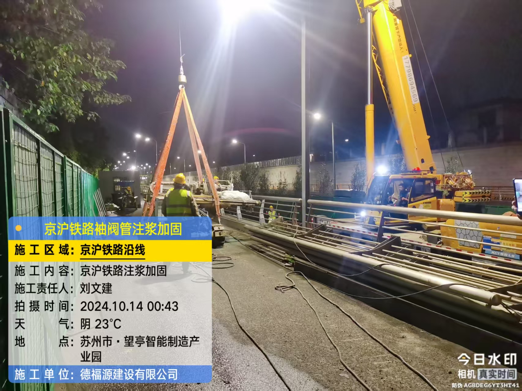 伽师厂房地面沉降加固办法